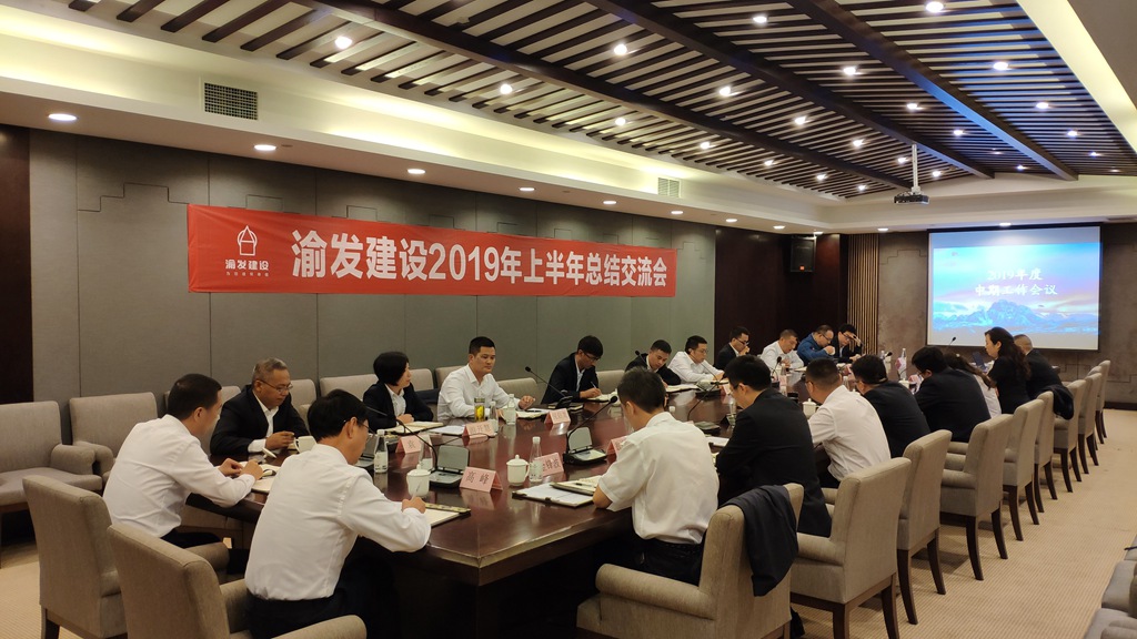 會(huì)議側(cè)圖1_副本.jpg